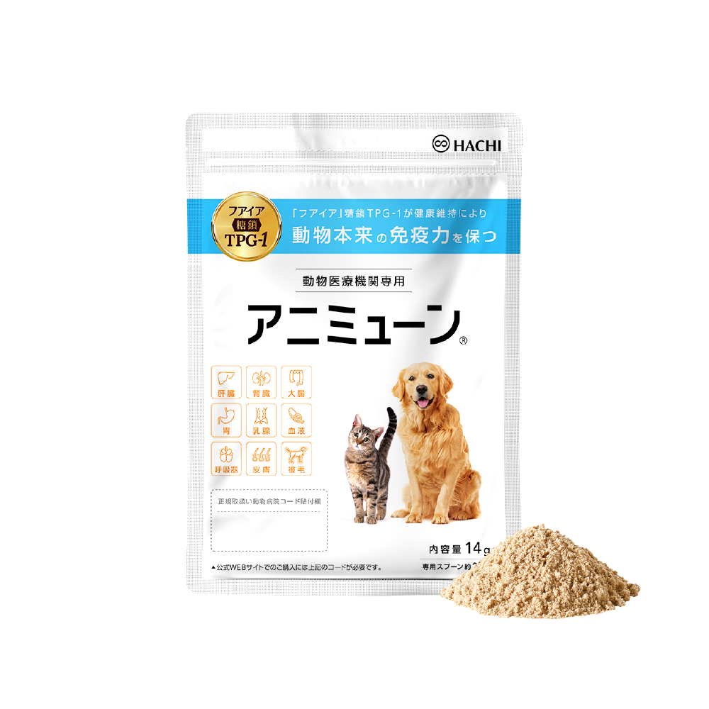 アニミューン パッケージ写真