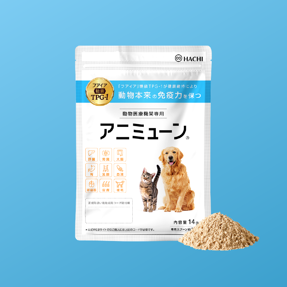 アニミューン パッケージ写真